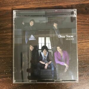 (G3067) 帯付 中古100円 嵐　Dear Snow 【初回限定盤】