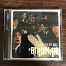 (G3068) 帯付 中古100円 SMAP BIRDMAN SMAP 013_画像1