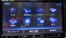 地図データ2021 美優ナビ Strada CN-RE03D 地デジフルセグ Panasonic Bluetooth USB ハンズフリー 動作確認済_画像2