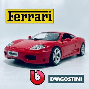 外箱無し burago ブラーゴ 1/24 1999年型 フェラーリ 360 モデナ デアゴスティーニ フェラーリ・コレクション
