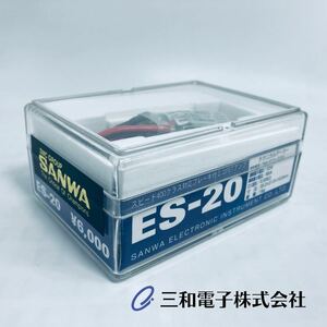 8B ラジコン用パーツ SANWA サンワ スピード400クラス対応ブレーキ付きミニFETアンプ ES-20 Zコネクター仕様