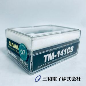 9B ラジコン用パーツ SANWA サンワ Super EXZES 専用TXモジュール RF TM-141CS FM27MHz ナロー