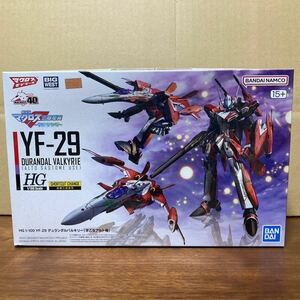 HG 1/100 YF-29 デュランダルバルキリー 早乙女アルト機 プラモデル 未組立 マクロスF バンダイ BANDAI 