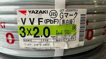 7★新品★矢崎 YAZAKI 電線 ケーブル VVF(PbF) 黒白緑 3×2.0mm 100M 3芯 心 3C Gマーク 電材 電気工事 屋内 DIY 設備 工事等 )倉a_画像2