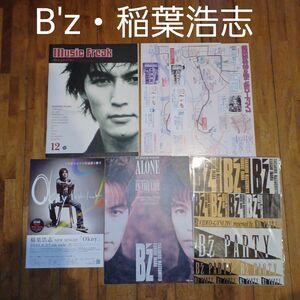 B'z グッズ(LIVE-GYM 1993ステッカー・チラシ・フライヤー)