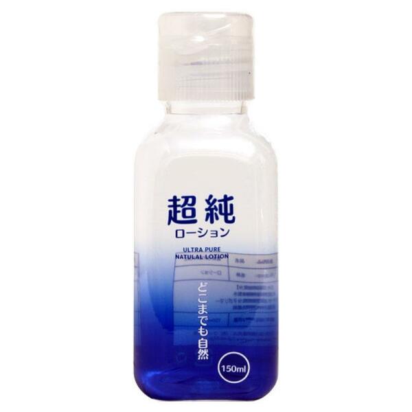 送料無料 匿名配送 超純ローション 150ml