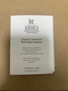 キールズ DS クリアリーブライトエッセンス　4ml KIEHL‘S