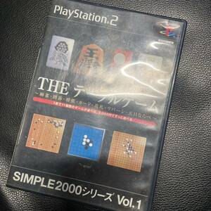 ＴＨＥテーブルゲームＳＩＭＰＬＥ２０００シリーズＶｏｌ．