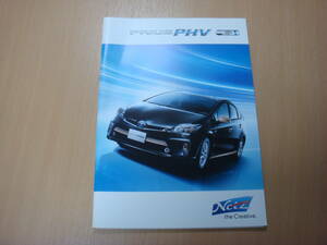 [ catalog ]TOYOTA *PRIUS PHV Prius catalog exhibit *⑥