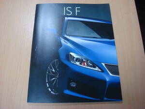 [ catalog ]LEXUS * Lexus IS F catalog exhibit *⑲