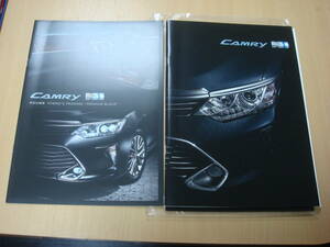 ◆【カタログ】TOYOTA ★トヨタ CAMRY カムリ カタログの出品です★5６