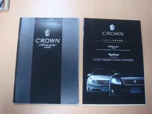 ◆【カタログ】TOYOTA ★トヨタ CROWN クラウン　アスリート カタログの出品です★８5