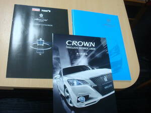 ◆【カタログ】TOYOTA ★トヨタ CROWN クラウンアスリート カタログの出品です★９２