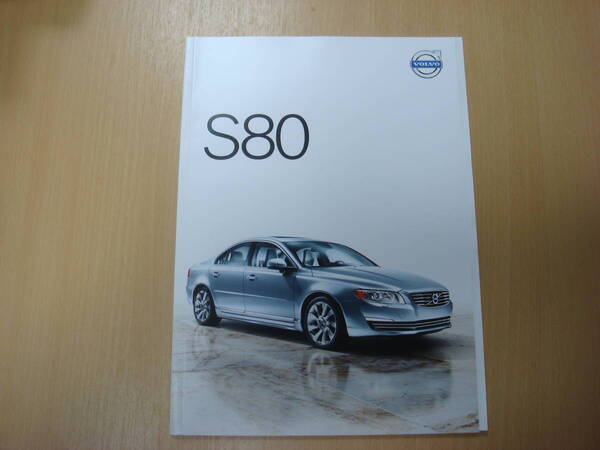 ◆【カタログ】VOLVO ★ ボルボ S80カタログの出品です★153