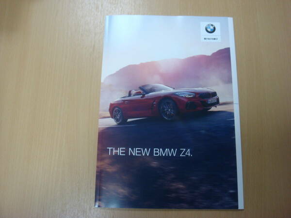 ◆【カタログ】BMW ★ Z４ カタログの出品です★１５５