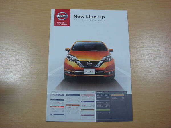 ◆【カタログ】NISSAN ニッサン ★ ２０１６New line Up カタログの出品です★１６６