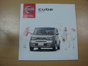 ◆【カタログ】NISSAN ニッサン ★ CUBE キューブ カタログの出品です★１６２