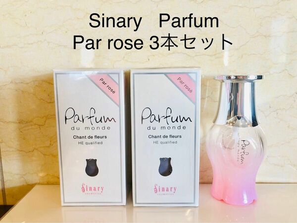 Parfum パルファン　デュモンド　Par rose パルロゼ　シナリー　レディース　香水　ボディミスト　ルームミスト　ピンク