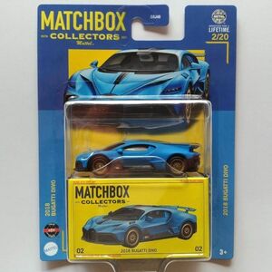 ブガッティ ディーヴォ 2018 BUGATTI DIVO マッチボックス コレクターズ MATCHBOX