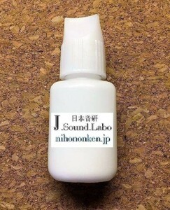 スピーカー エッジ 接着剤 20ml ボンド ウレタン対応　DIY 交換 張り替え用 　即決即送！