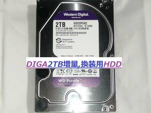 DIGA2TB増量,修理,換装用HDD DMR-BZT710 BZT810 BZT720 BWT520 BWT620 BWT530 BWT630 BZT600 BWT500 BWT510 BRT300 BRT210 BRT220 BRT230