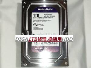 ☆DIGA 1TB増量,修理,換装用HDD DMR-BW730 BW830 BW750 BW850 BW950 BW570 BW770 BW870 BW680 BW780 BW880 BW690 BR590 BWT1000 BWT1100☆