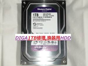 ☆DIGA1TB修理,交換用HDD DMR-BZT665 BWT660 BWT650 BRZ1010 BRW1010 BRZ1020 BRW1020 BRT300 BRT210 BRT220 BWT510 BWT500 BWT520 BWT530