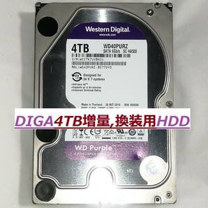 ☆DIGA4TB増量,修理,換装用HDD DMR-UBX7030 UX7030 UBX7050 UX7050 BRX4000 BRX4020 BZT710 BZT810 BZT720 BWT620 BWT630 BWT510 BZT600☆