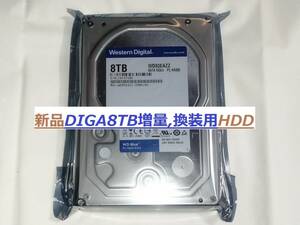 ☆DIGA8TB増量,換装用HDD DMR-BXT3000(通常録画領域1TB,チャンネル録画領域7TB) DMR-BWT530 BWT630 DMR-BZT730 DMR-BZT830 BZT9300 BRT230