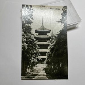 昭和7年　池上本門寺の五重塔　池上町戦前昭和絵はがき　主婦之友絵葉書　★送料84円★ 【F】