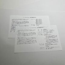 平成14年ふみの日記念切手　ディックブルーナー２枚組初日カバーFirst day Cover　東京中央記念印！　【送料84円】(F)_画像4