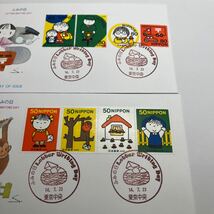 平成14年ふみの日記念切手　ディックブルーナー２枚組初日カバーFirst day Cover　東京中央記念印！　【送料84円】(F)_画像2