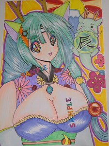 手描き イラスト 【オリジナルキャラ】 辰　擬人化娘★