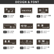 表札 ブラックステンレス マンション 戸建 クール かっこいい artmark DB 長方形 アートマーク_画像2