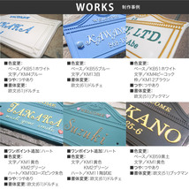 表札 おしゃれ 送料無料 陶器 陶板 戸建 おすすめ シンプル 凸文字 川田美術陶板 K43 ドーム_画像4