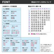 表札 おしゃれ アクリル ステンレス 戸建 モダン ホームサイン 北欧 レーザー彫刻 立体感のある表札 写楽_画像9