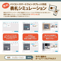 表札 おしゃれ 送料無料 ステンレス 戸建 おすすめ モダン シンプル 福彫 METAL 切文字_画像8