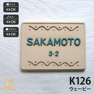 表札 おしゃれ 送料無料 陶器 陶板 戸建 おすすめ 凸文字 二重丸 川田美術陶板 K126 ウェービー