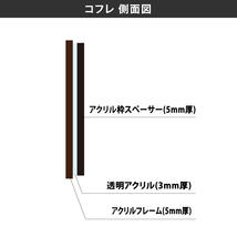 表札 木目調 アクリル 戸建 モダン 北欧 レーザー彫刻 ホームサイン 新築 両面テープ付き コフレ_画像5