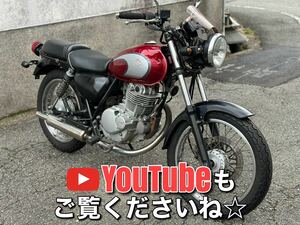 【保証付】ST250！マフラー、ハンドル等カスタム車両！少々マイナスポイントがあるためお安くどうぞ☆YouTubeもご覧下さい☆神戸発☆