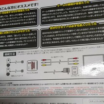 新品エフシーコンボ Ⅱ ★コロンバスサークル FC SFC互換機 ファミコン スーパーファミコン FC COMBO Ⅱ_画像7