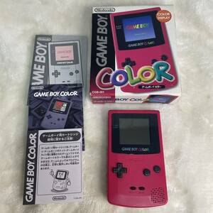 Nintendo Nintendo Kaome Hoi Color Red Manual, с коробкой