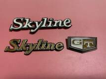 日産　旧車エンブレム「スカイライン3点セット」Skyline白文字、Skylineゴールド文字、GTゴールド　ハコスカ　ケンメリ　希少　当時物_画像1
