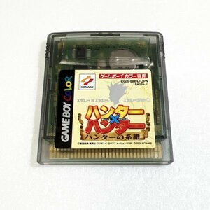 ハンター×ハンター ハンターの系譜【動作確認・清掃済】何本でも同梱可 ゲームボーイ