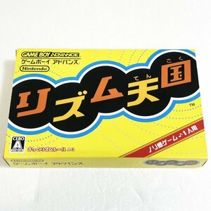 リズム天国【箱・説明書・未使用シール付き】※動作確認済・清掃済 ５本まで同梱可 ゲームボーイアドバンス　②