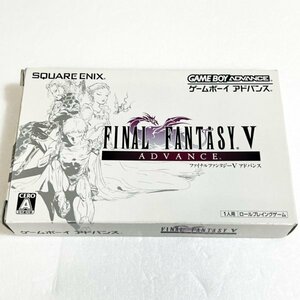 ファイナルファンタジー５【箱・説明書有り】※動作確認済・清掃済 ５本まで同梱可 ゲームボーイアドバンス