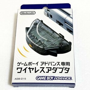 ゲームボーイアドバンス専用ワイヤレスアダプタ【箱・説明書有り】※動作確認済・清掃済 ５本まで同梱可 ゲームボーイアドバンス