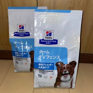 2点 x 1kg　計2kg　ヒルズ Hill’s　ダームディフェンス　環境アレルギー&皮膚ケア　犬用　特別療法食　プリスクリプション・ダイエット