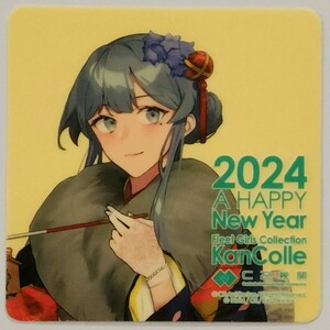 Gotland/ゴトランド;シール:C2機関 艦これ 公式新春ライブ! 2024 Chinjufu New Year Live! 2024 in YOKOHAMA Minato Mirai