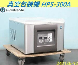 [ доставка отдельно ] Hoshizaki вакуум-упаковочная машина емкость 13L W430×D565×H330 одна фаза 100V 2017 год HPS-300A вакуум упаковка машина замороженные продукты retort для бизнеса /240126-Y2